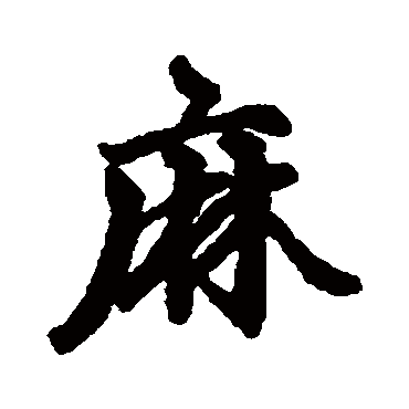 维则