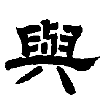 唐玄宗
