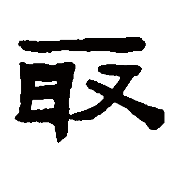 陈鸿寿