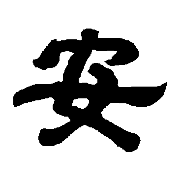 唐玄宗