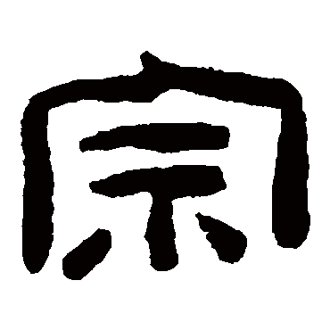 陈鸿寿