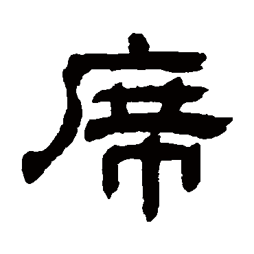 童珏