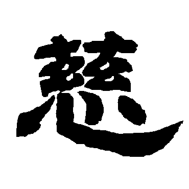 唐玄宗