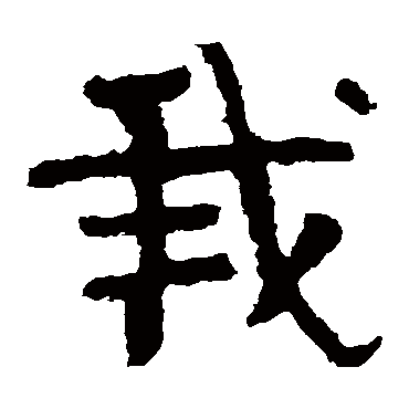 泰山金刚经