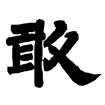 唐玄宗