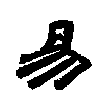 唐玄宗