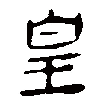 马王堆帛书