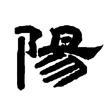 唐玄宗