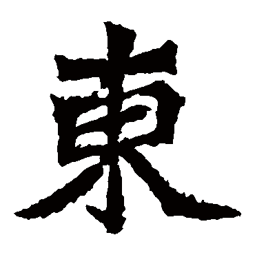 魏灵藏造像
