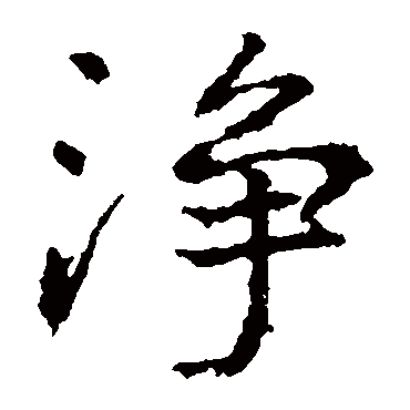 高正臣