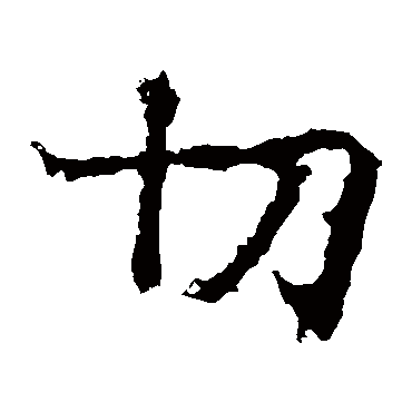 北海王造像