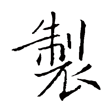 敬客