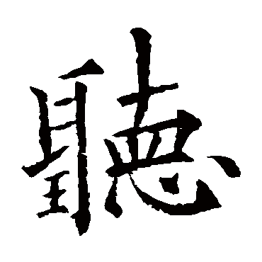 欧阳通