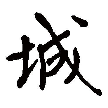 橘逸势