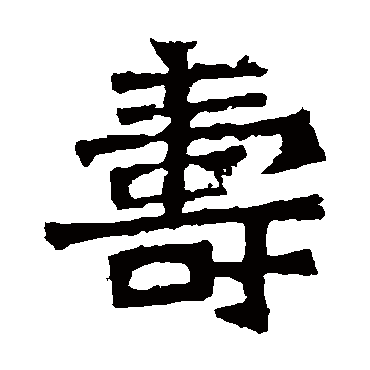 孙秋生造像