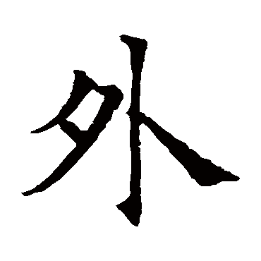 王知敬