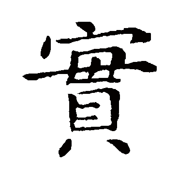 钟繇