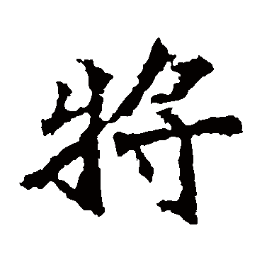 北海王造像