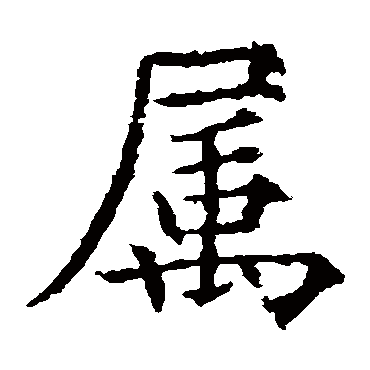 欧阳通