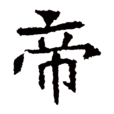 北海王造像