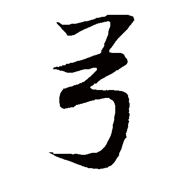 董其昌