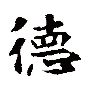 张玄墓志