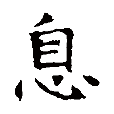 褚遂良