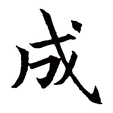 王知敬