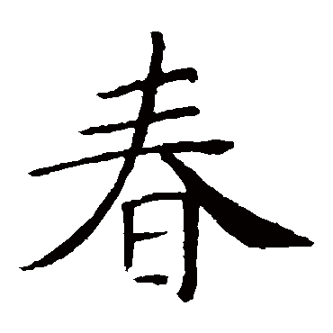 敬客