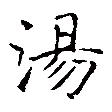 张公礼