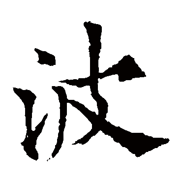 欧阳通