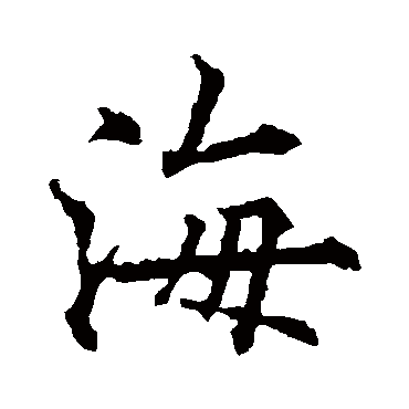 欧阳通