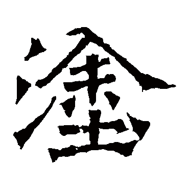 牛橛造像
