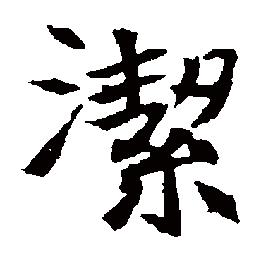 司马显姿墓