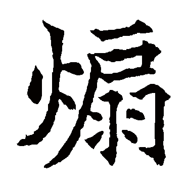 欧阳通