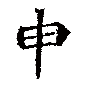 北海王造像