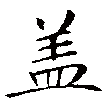 敬客