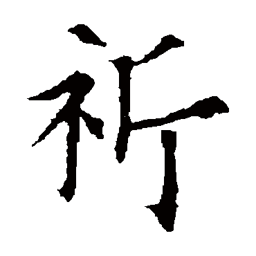 欧阳通