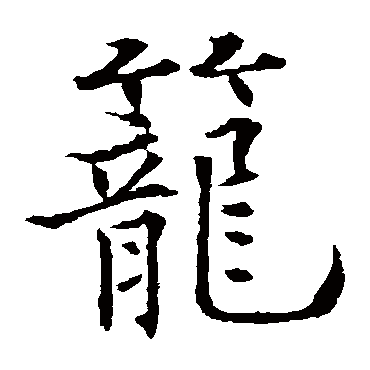 欧阳通