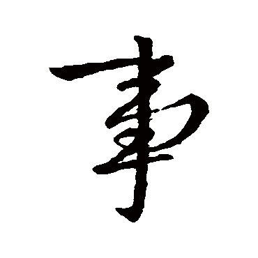 钟鹞