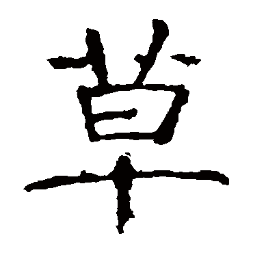 张公礼