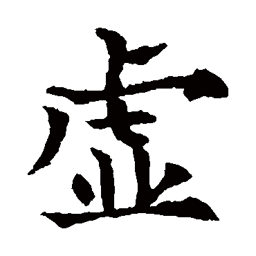 欧阳通