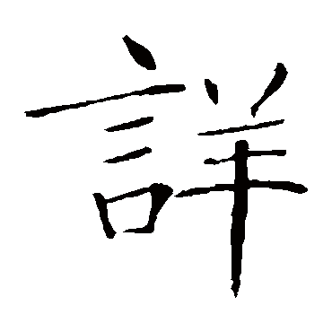 敬客