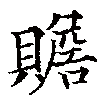 欧阳通