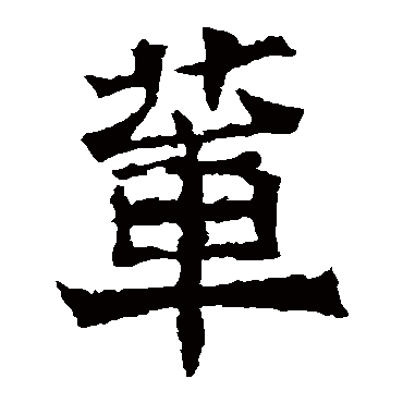 孙秋生造像