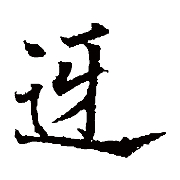 欧阳通