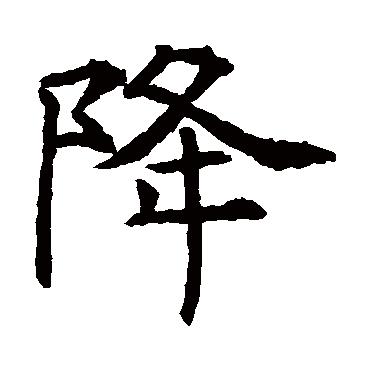 王知敬