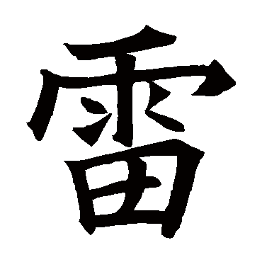 王知敬