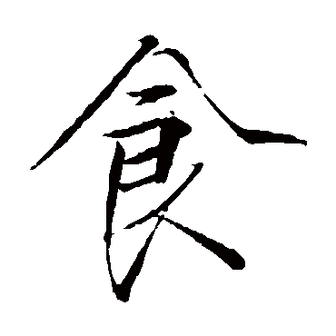 赵佶