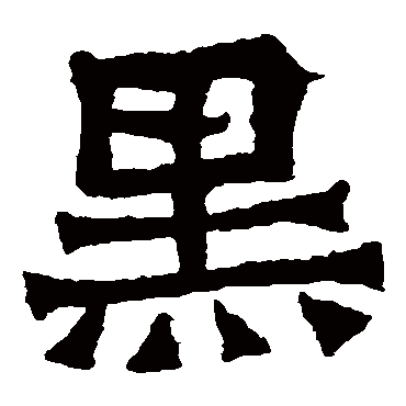 孙秋生造像